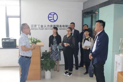 乌鲁木齐市人社局参观考察开发区人力资源服务产业园 推动人力资源服务高质量发展