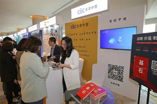 国际国内人力资源巨头齐聚天津经开区，共筑产业人才新高地